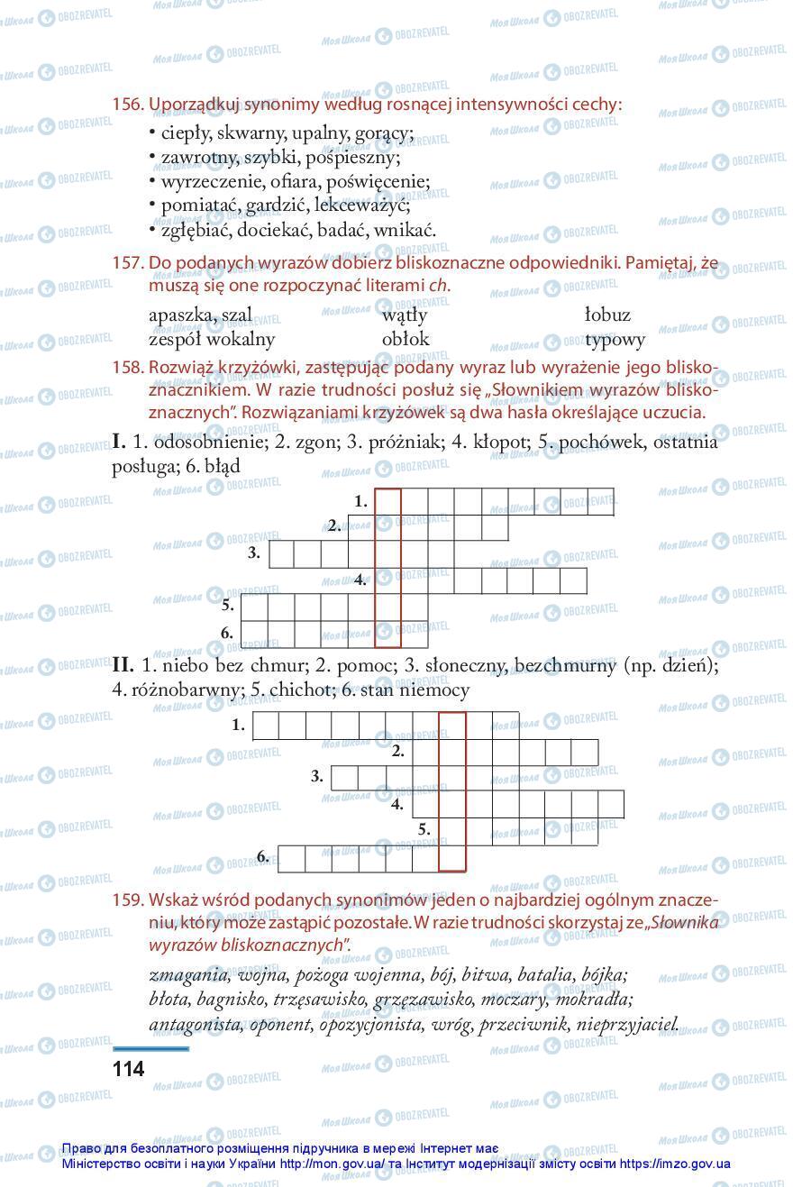 Учебники Польский язык 10 класс страница 114