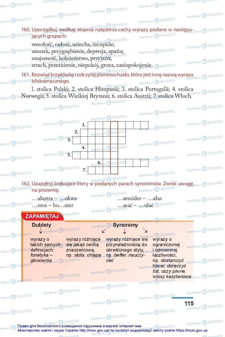 Підручники Польська мова 10 клас сторінка 115
