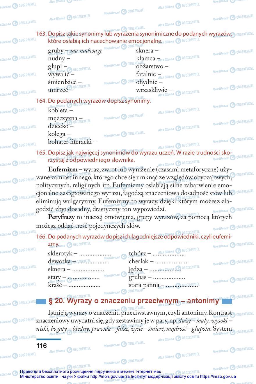 Підручники Польська мова 10 клас сторінка 116