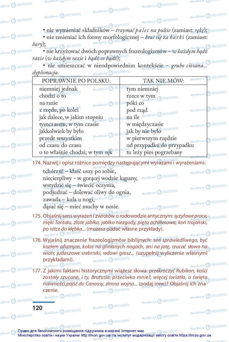 Учебники Польский язык 10 класс страница 120