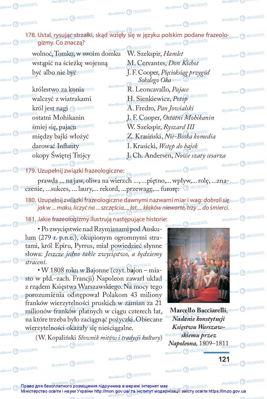 Учебники Польский язык 10 класс страница 121