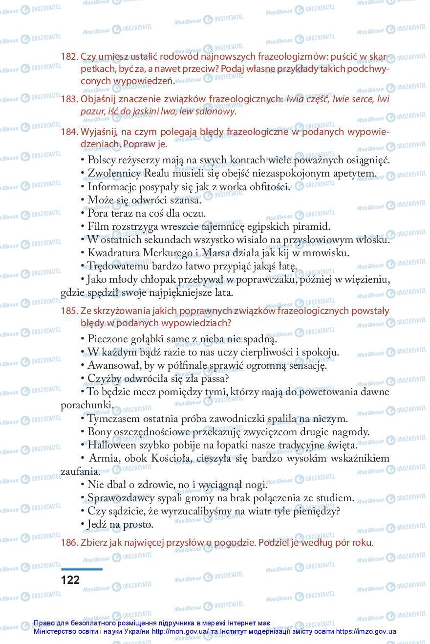 Підручники Польська мова 10 клас сторінка 122