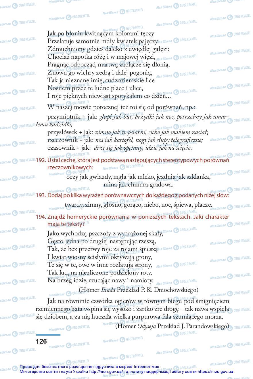 Підручники Польська мова 10 клас сторінка 126