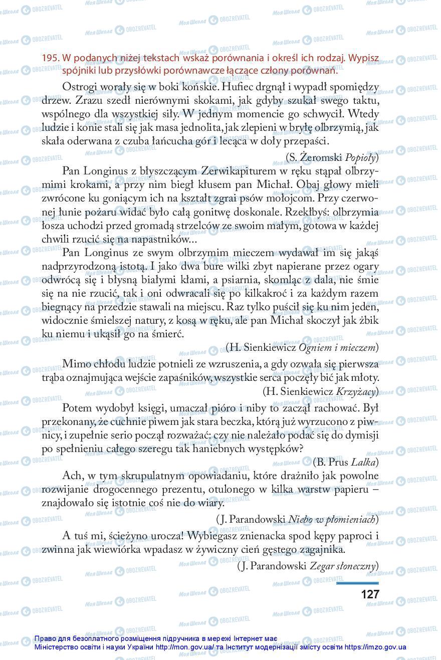 Учебники Польский язык 10 класс страница 127