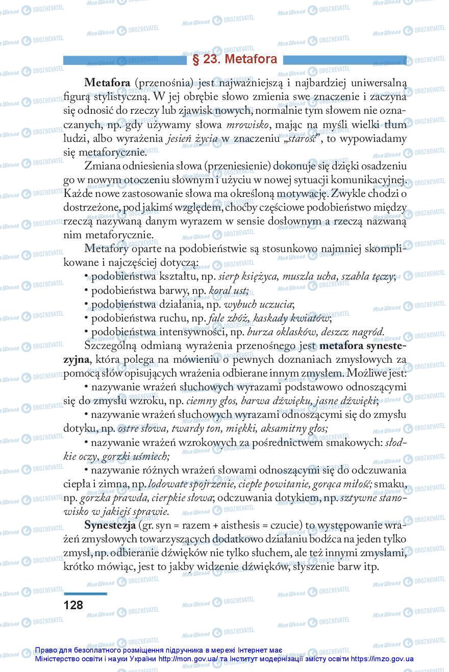 Учебники Польский язык 10 класс страница 128