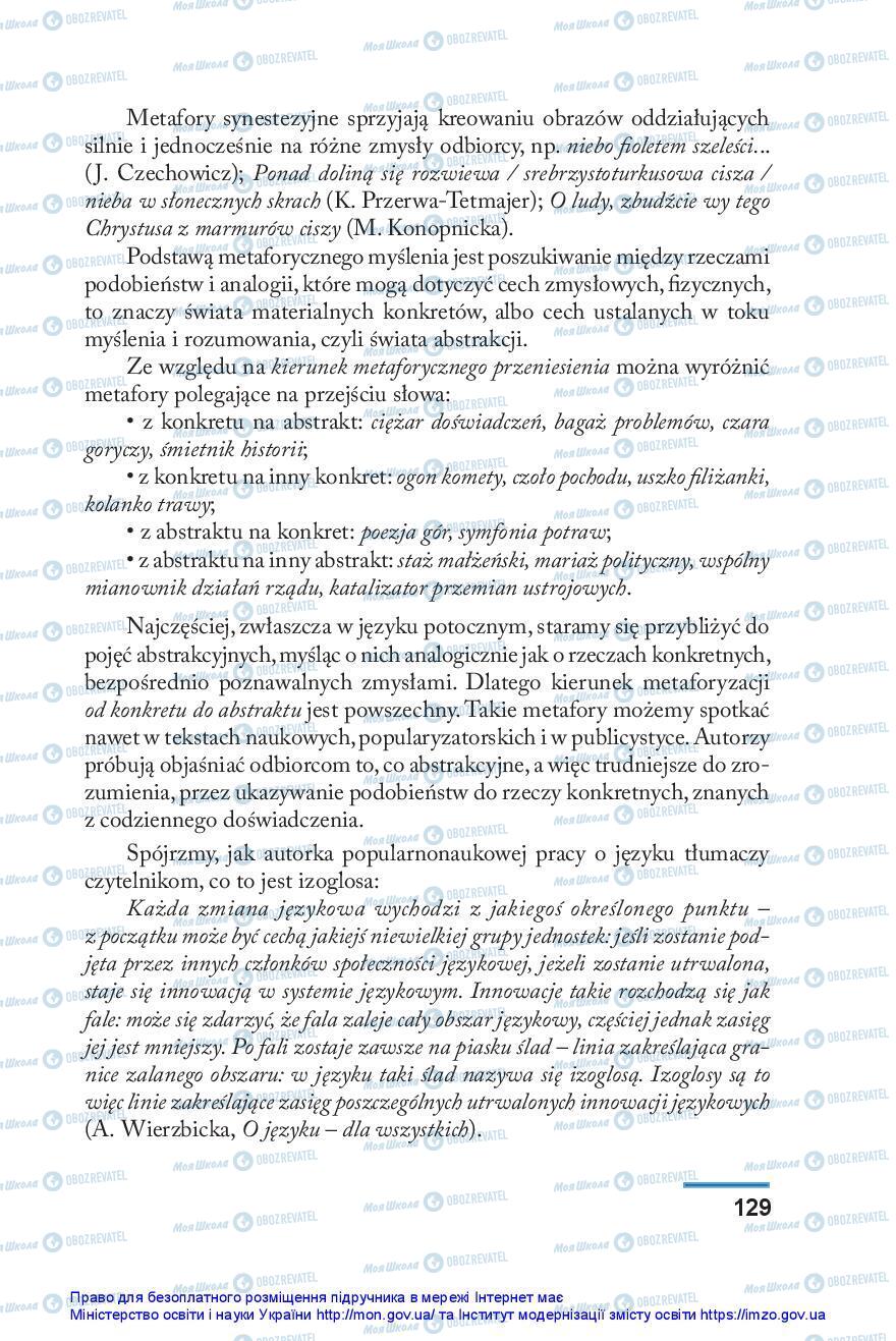 Учебники Польский язык 10 класс страница 129