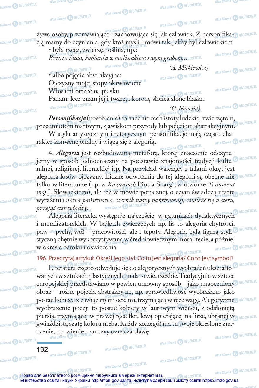 Підручники Польська мова 10 клас сторінка 132