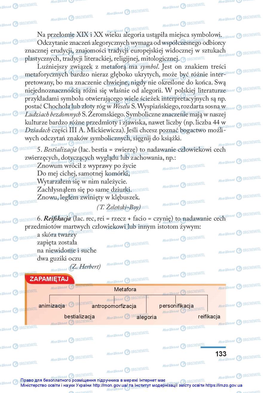 Підручники Польська мова 10 клас сторінка 133