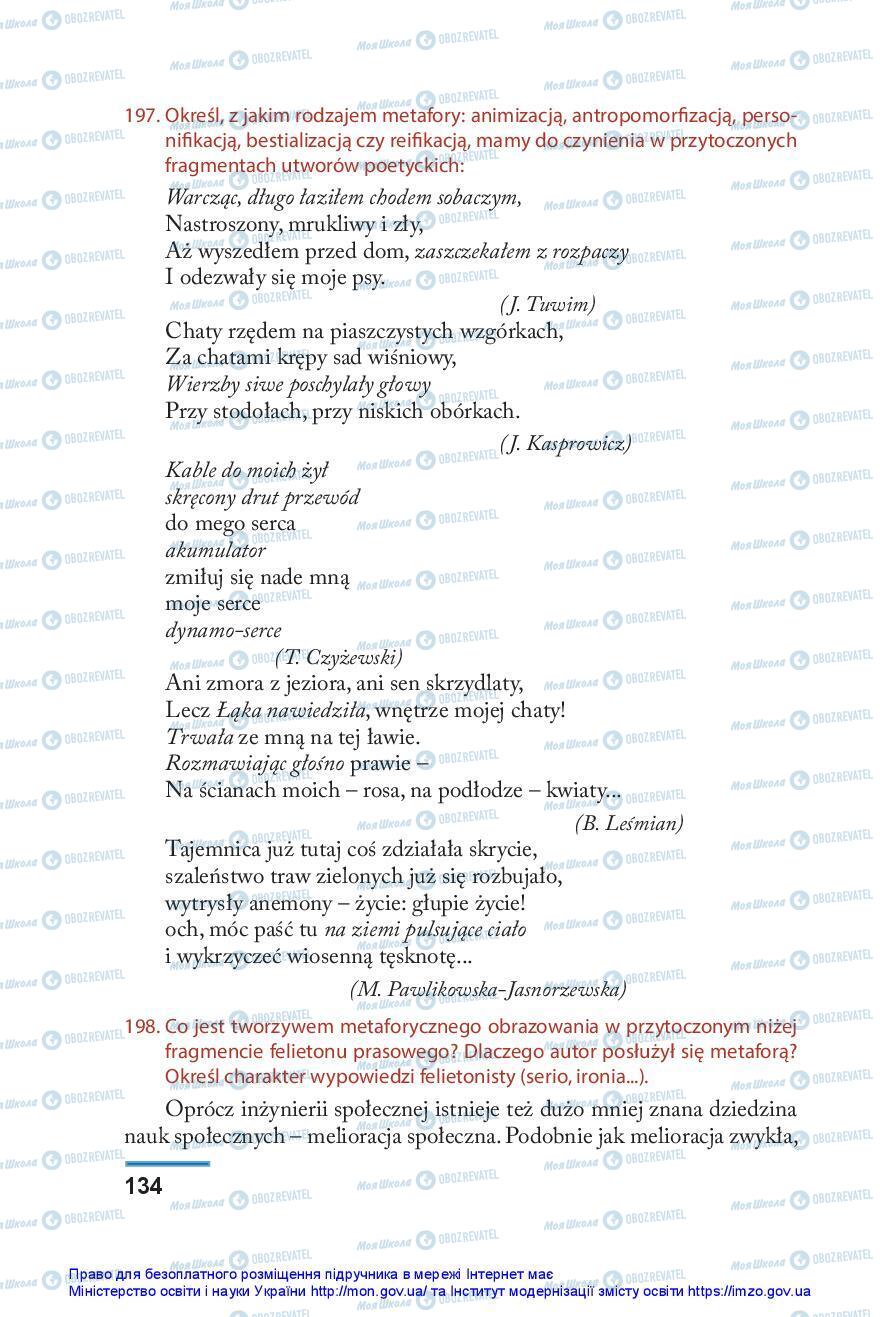 Підручники Польська мова 10 клас сторінка 134