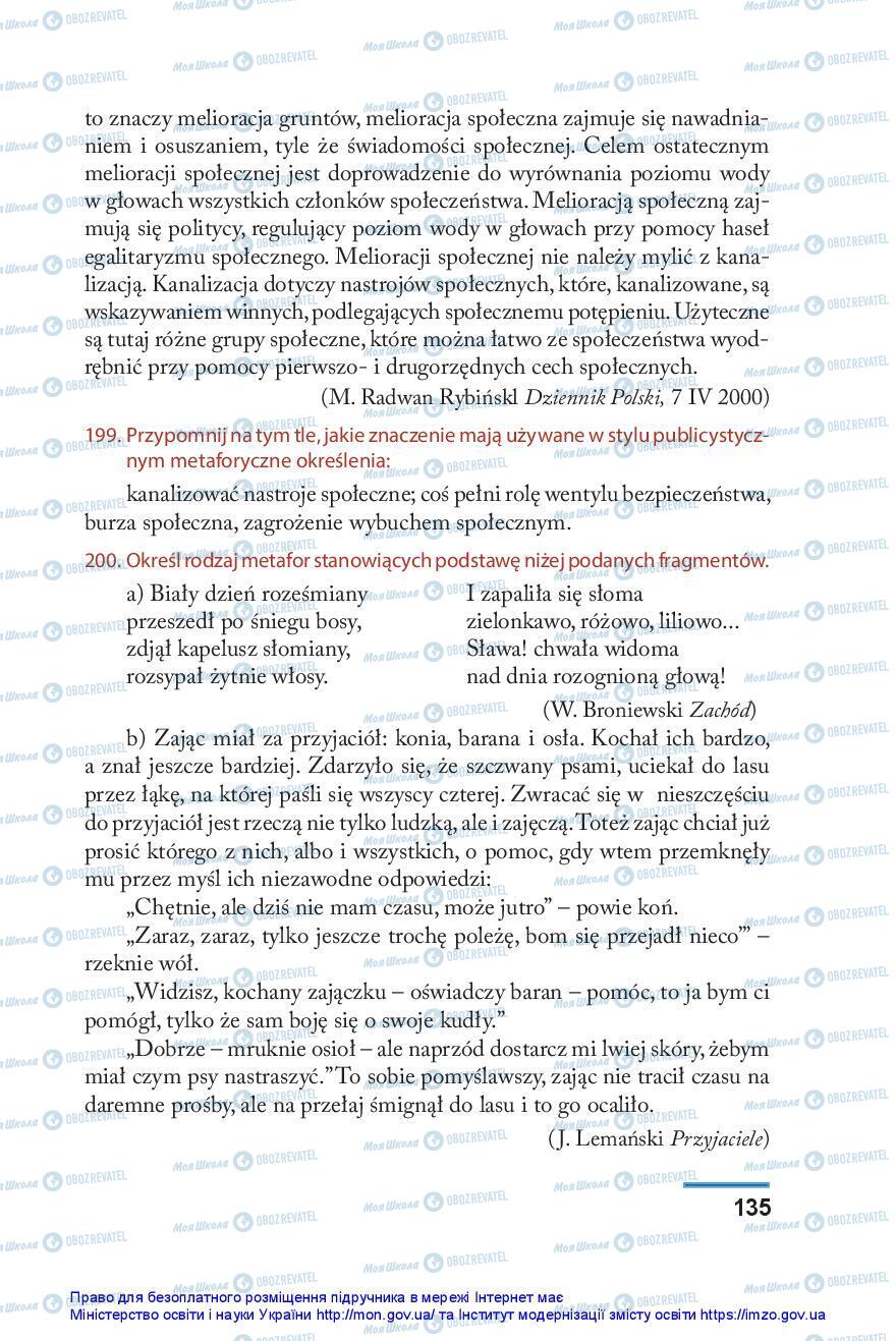Підручники Польська мова 10 клас сторінка 135