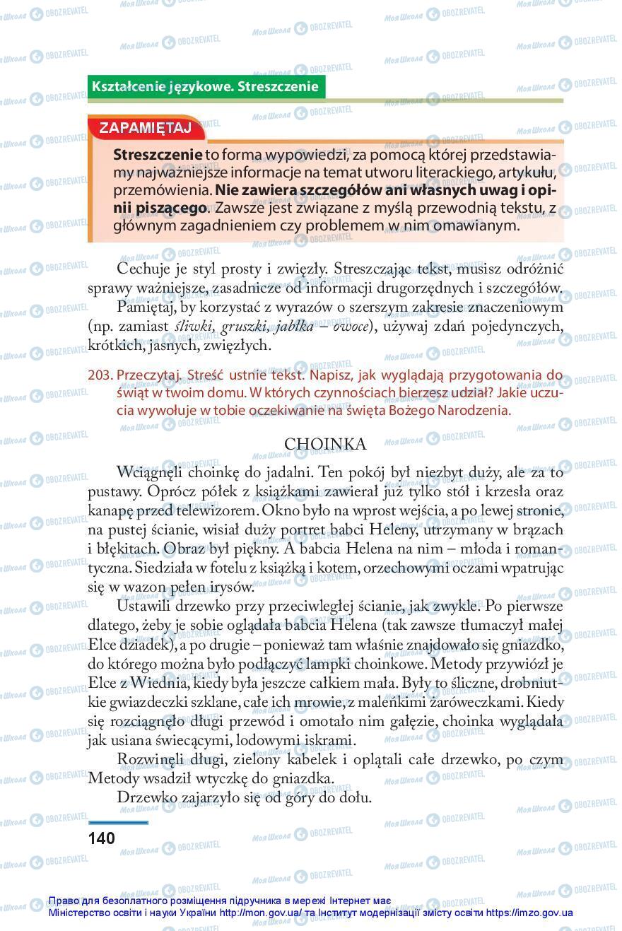 Підручники Польська мова 10 клас сторінка 140
