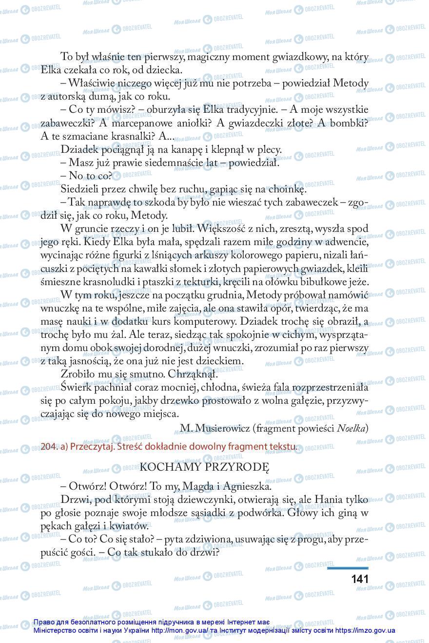 Учебники Польский язык 10 класс страница 141