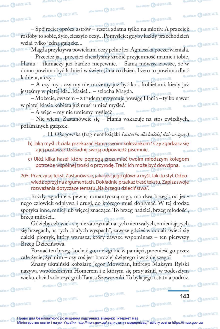 Підручники Польська мова 10 клас сторінка 143