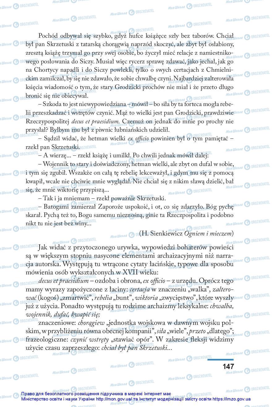 Учебники Польский язык 10 класс страница 147