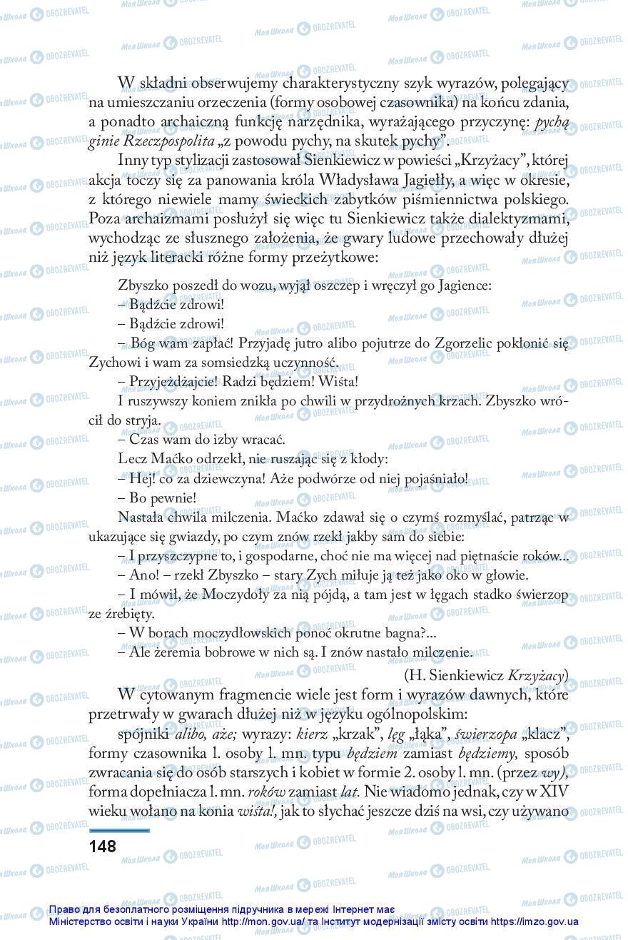 Підручники Польська мова 10 клас сторінка 148