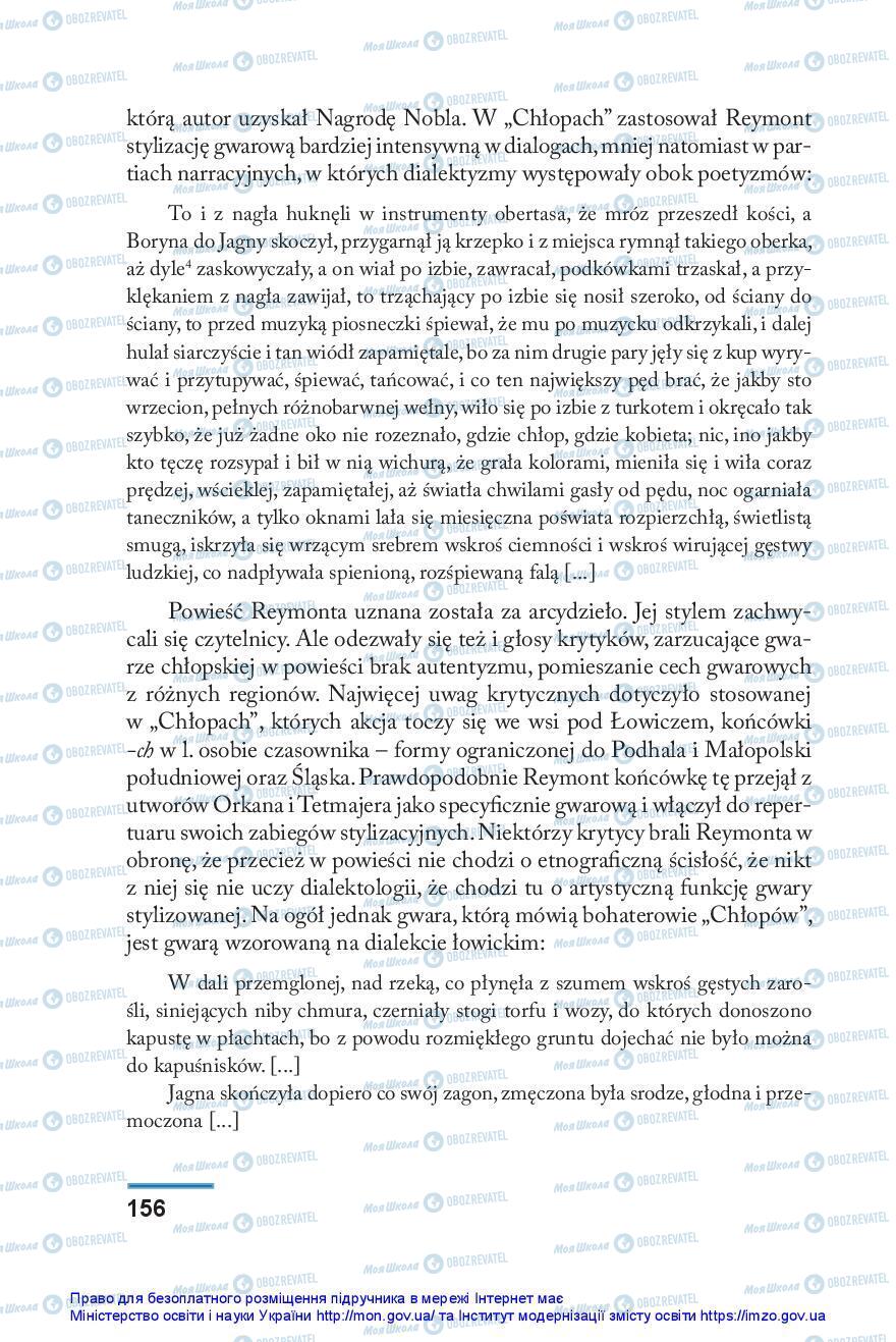 Підручники Польська мова 10 клас сторінка 156