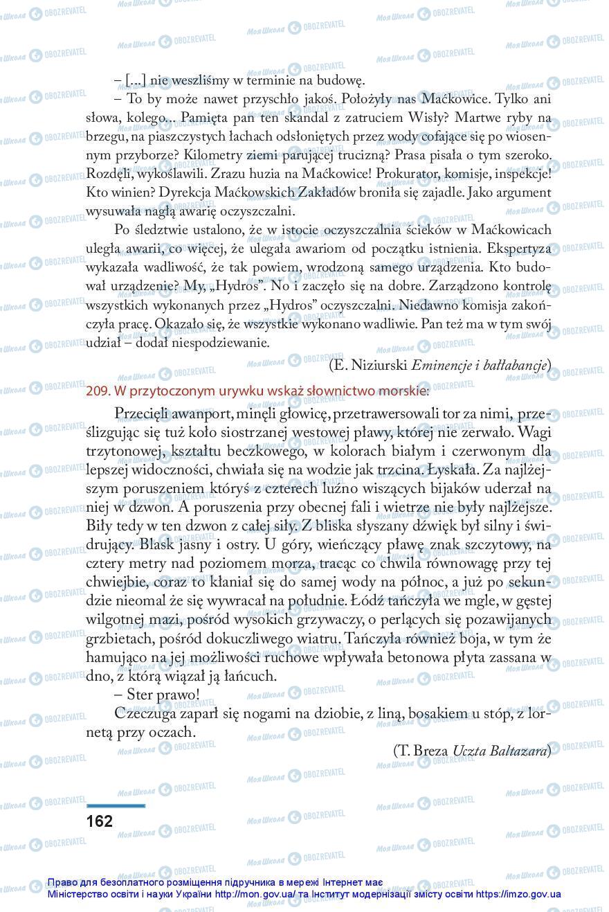 Учебники Польский язык 10 класс страница 162