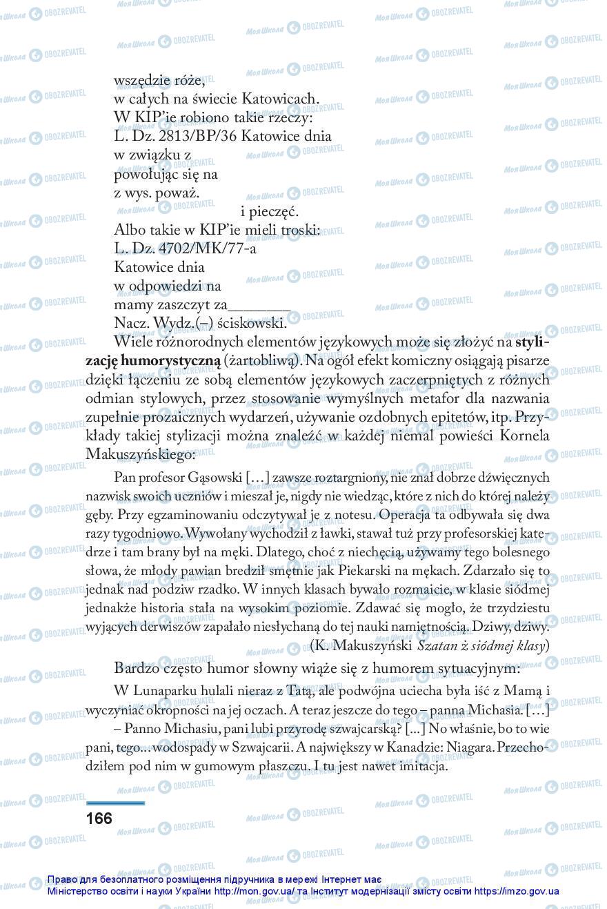 Підручники Польська мова 10 клас сторінка 166