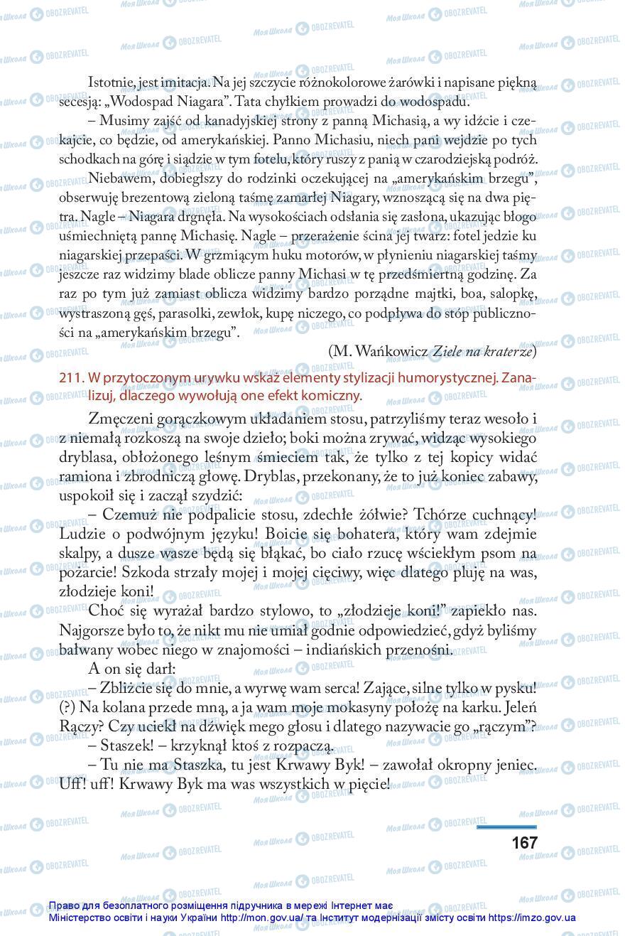 Підручники Польська мова 10 клас сторінка 167