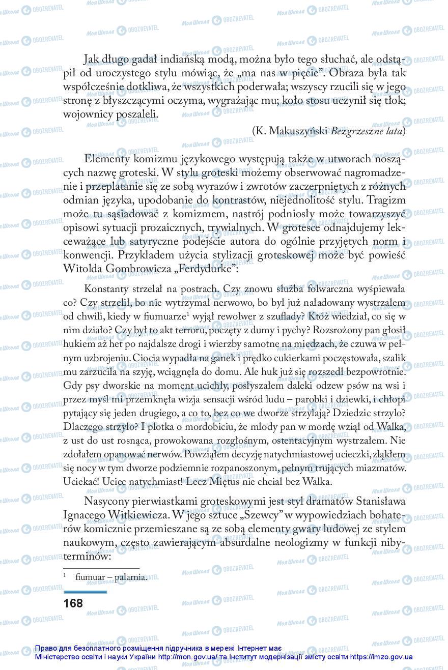 Підручники Польська мова 10 клас сторінка 168