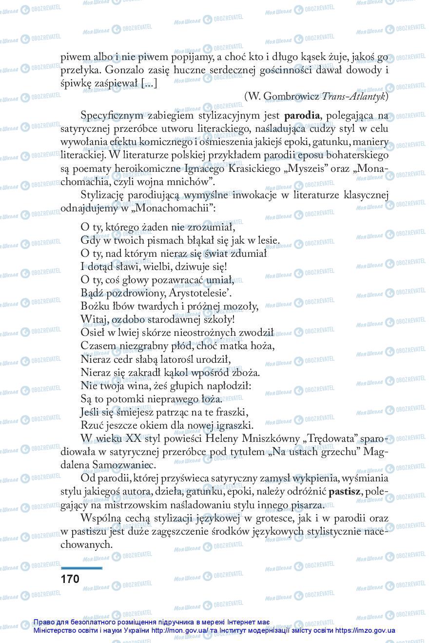 Учебники Польский язык 10 класс страница 170