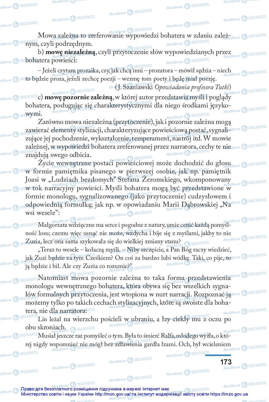 Учебники Польский язык 10 класс страница 173