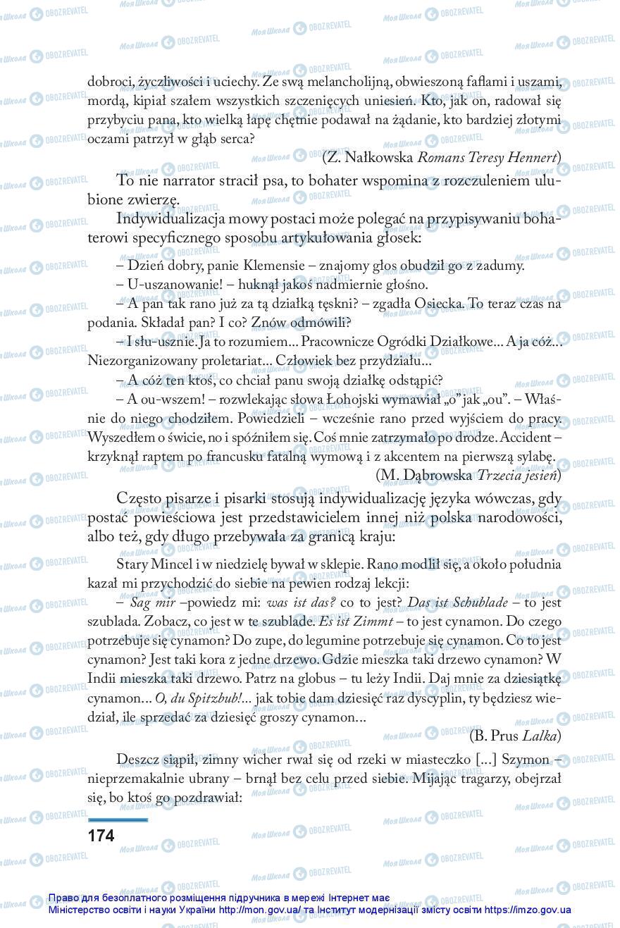 Підручники Польська мова 10 клас сторінка 174