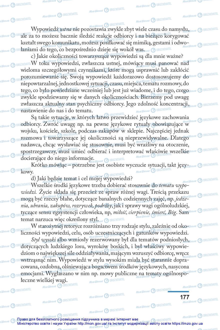 Учебники Польский язык 10 класс страница 177