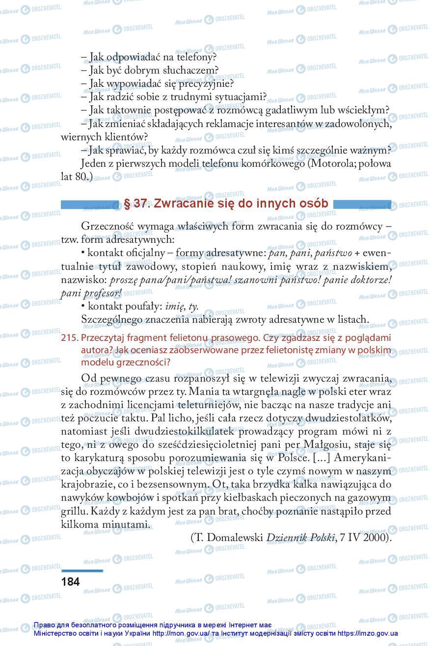 Учебники Польский язык 10 класс страница 184