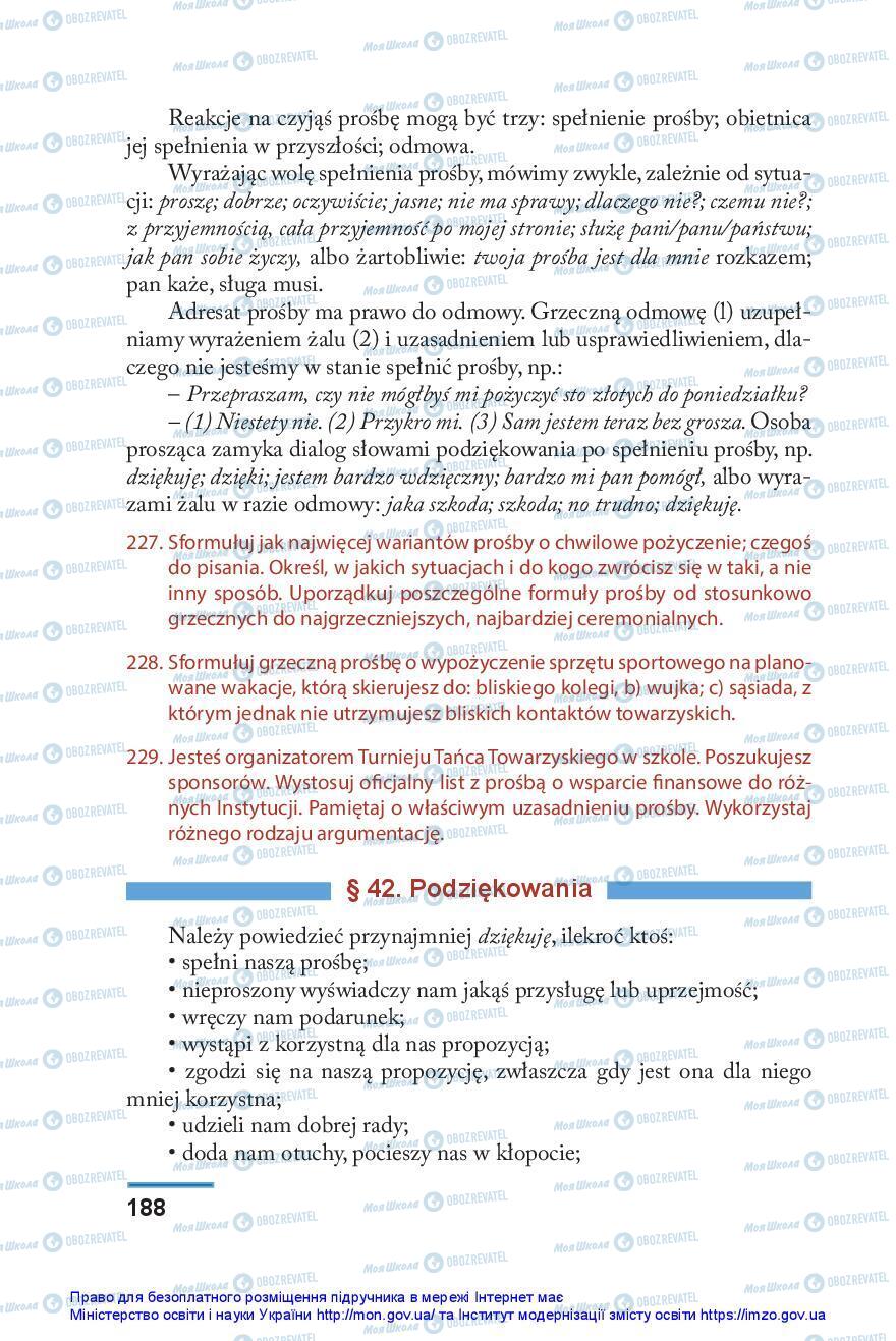 Учебники Польский язык 10 класс страница 188