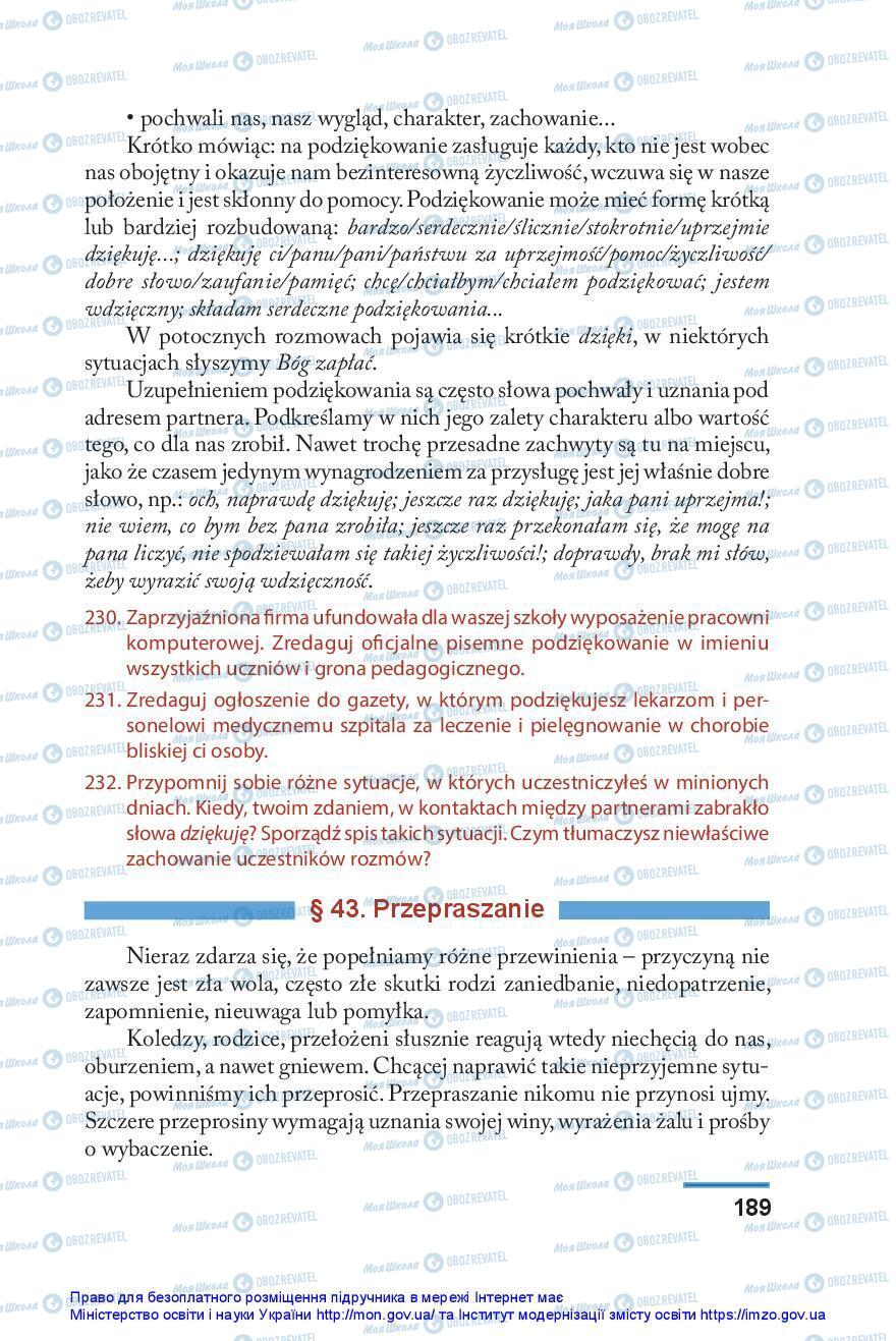 Учебники Польский язык 10 класс страница 189