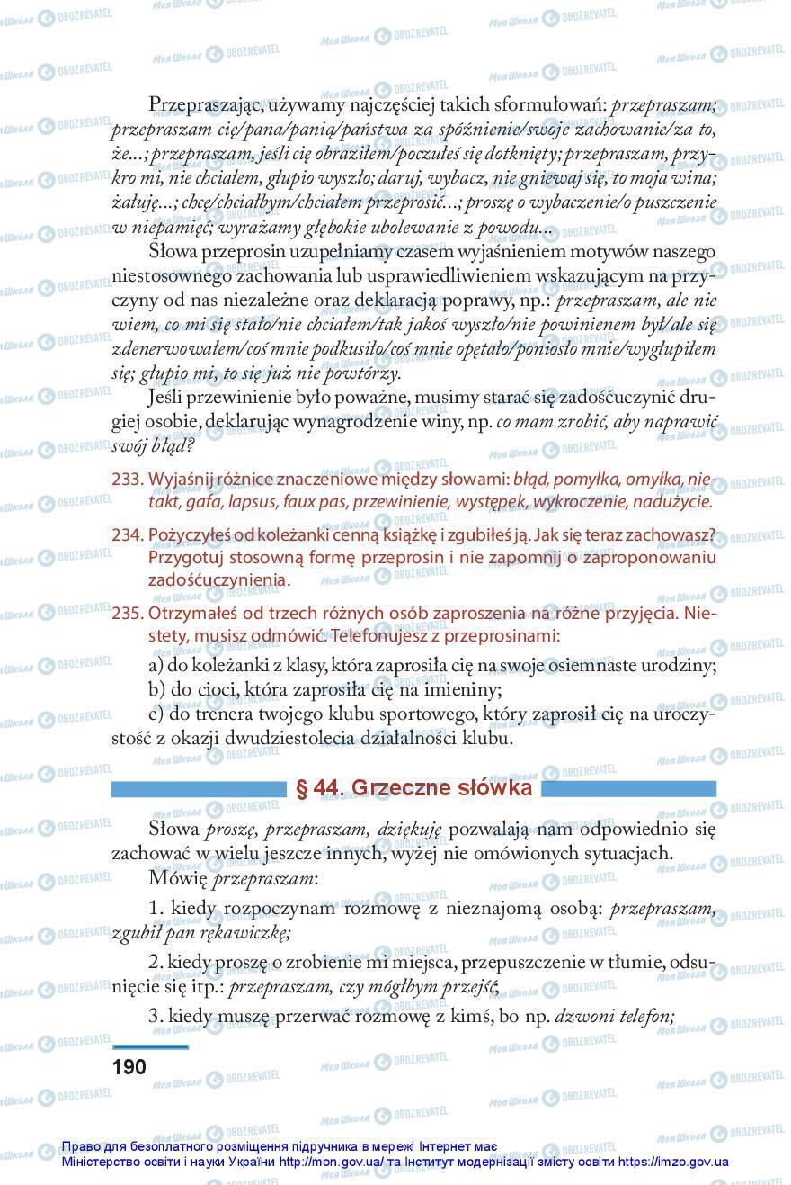 Учебники Польский язык 10 класс страница 190