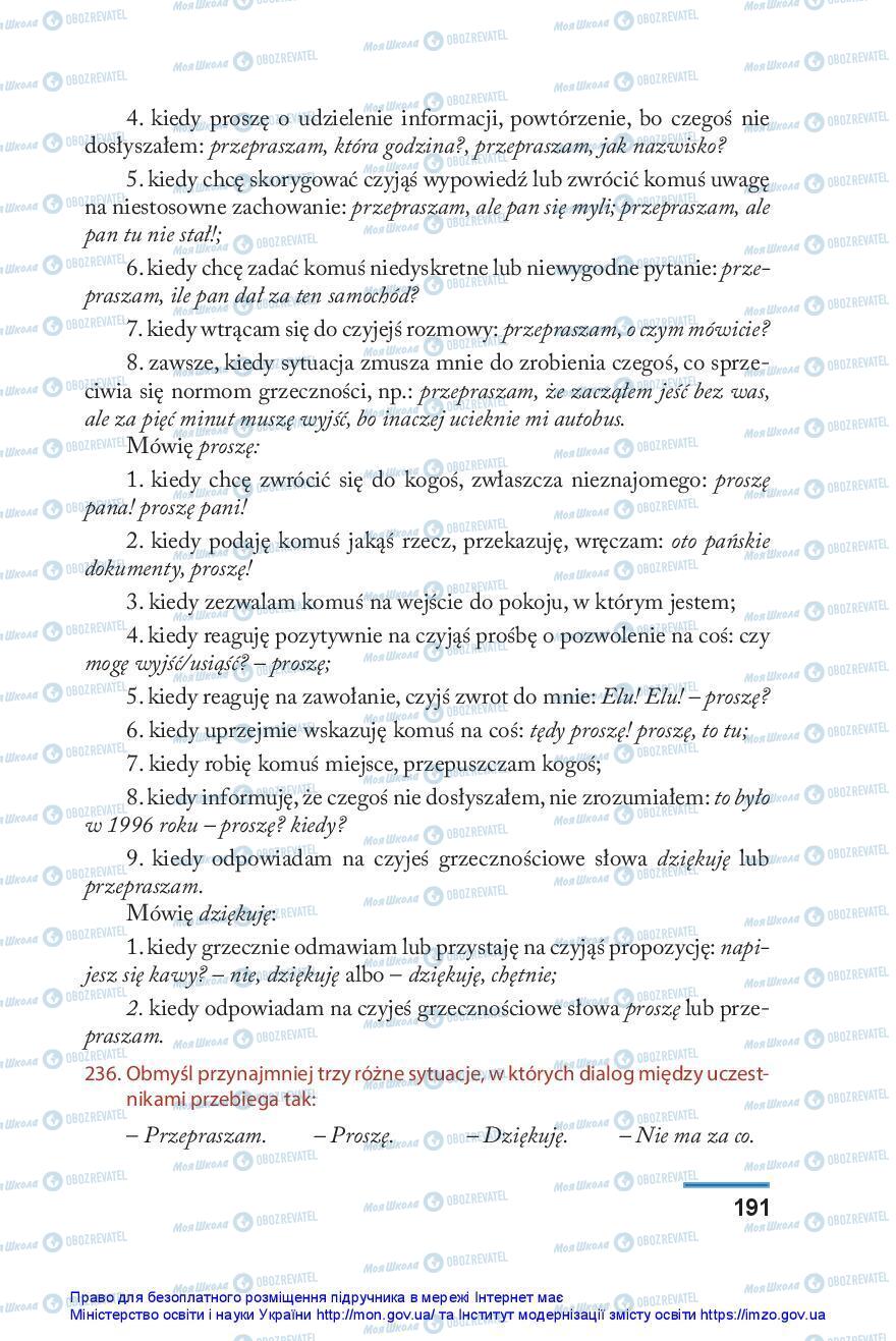 Учебники Польский язык 10 класс страница 191