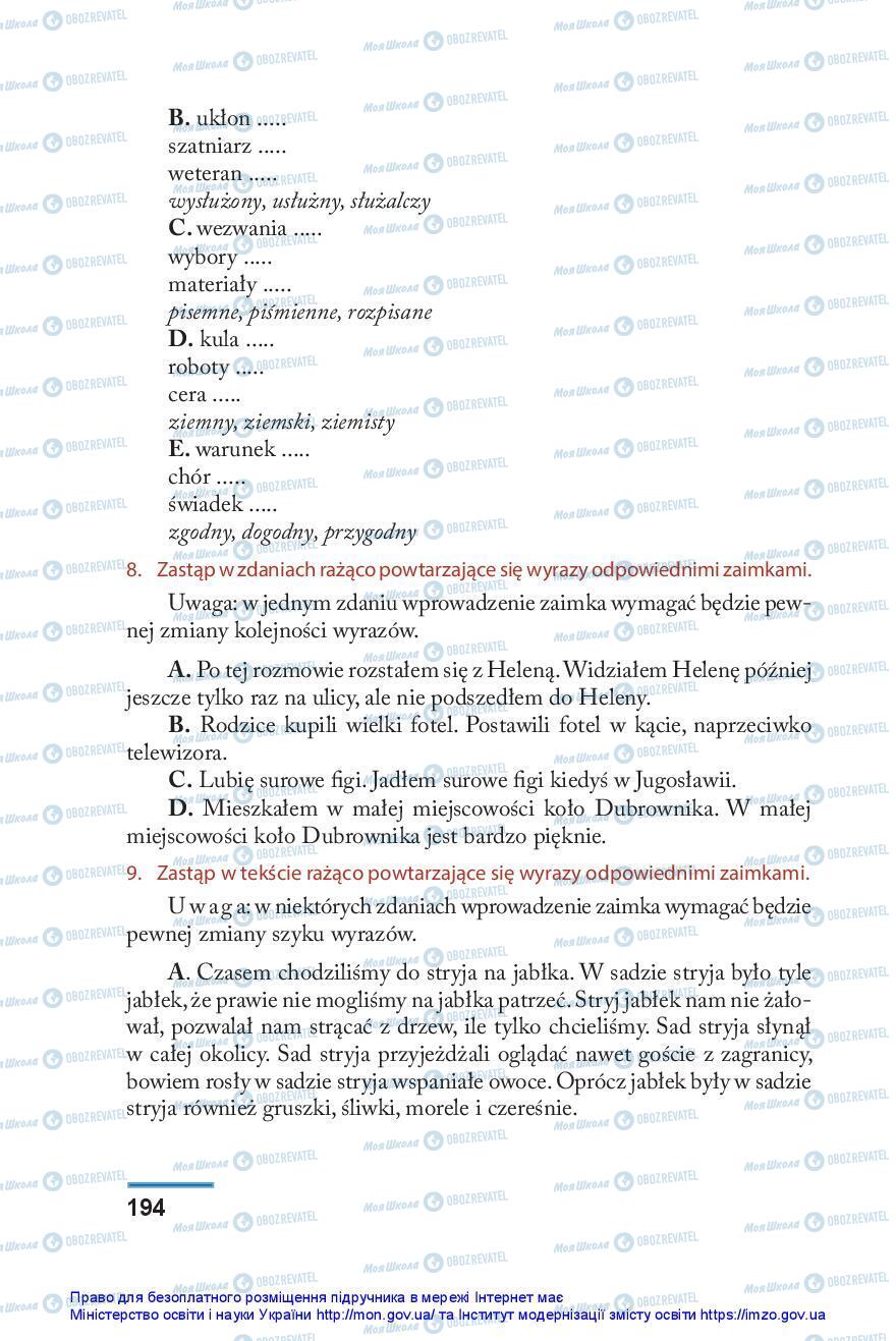 Підручники Польська мова 10 клас сторінка 194