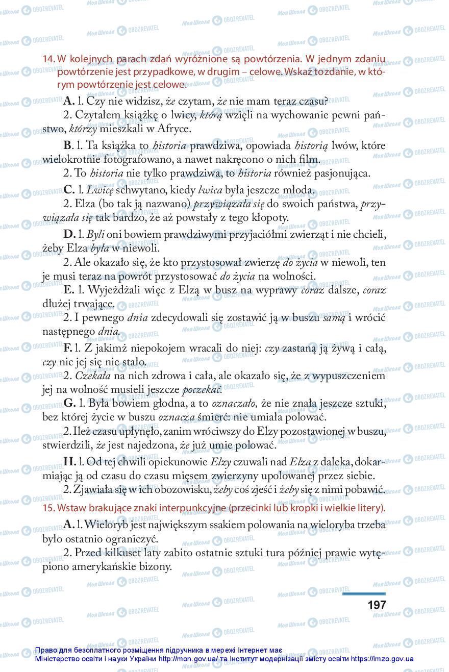 Підручники Польська мова 10 клас сторінка 197