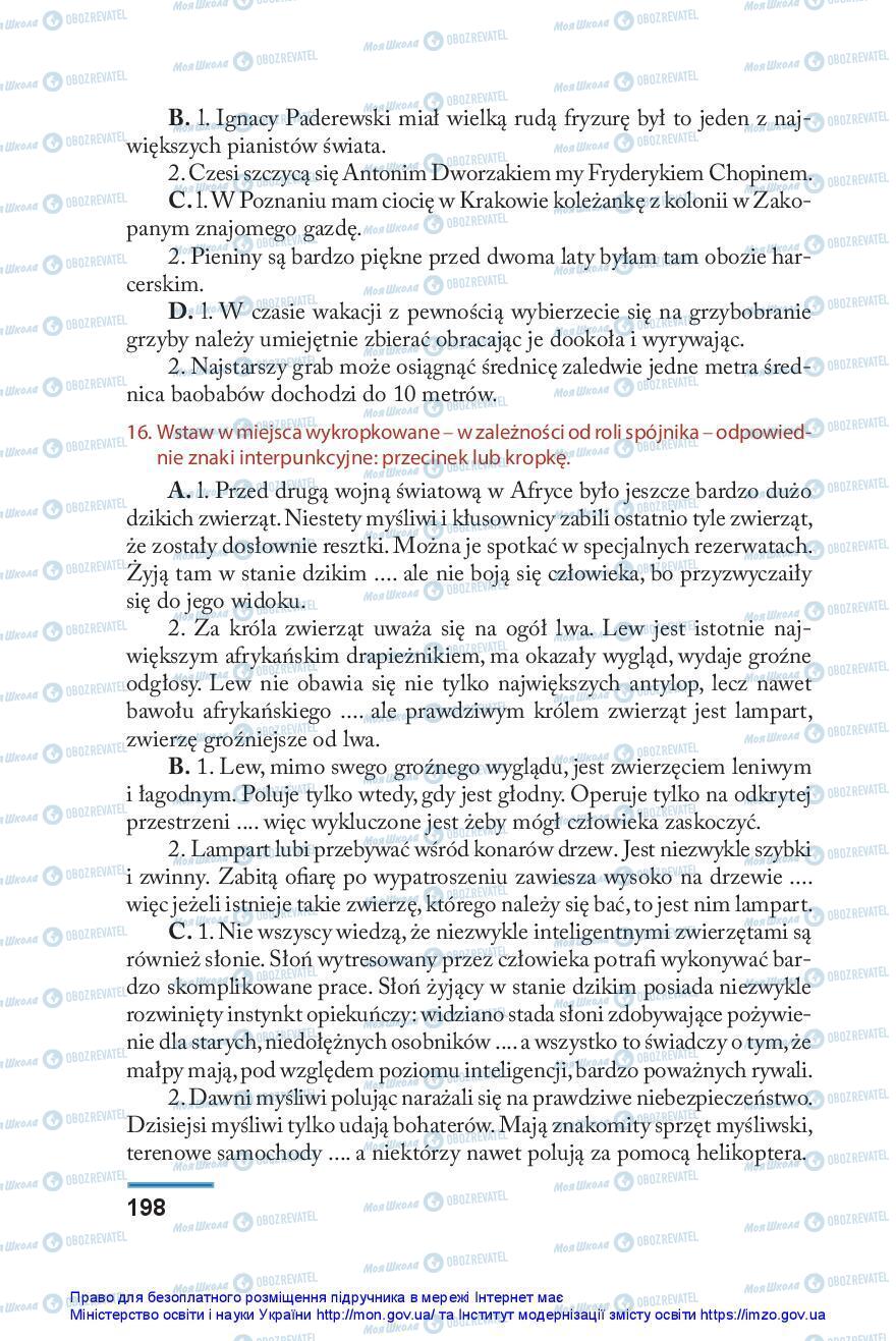 Учебники Польский язык 10 класс страница 198