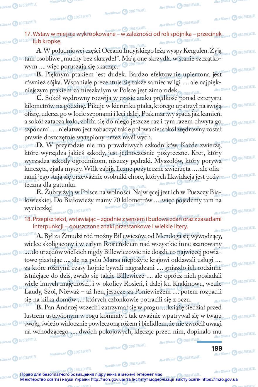 Підручники Польська мова 10 клас сторінка 199