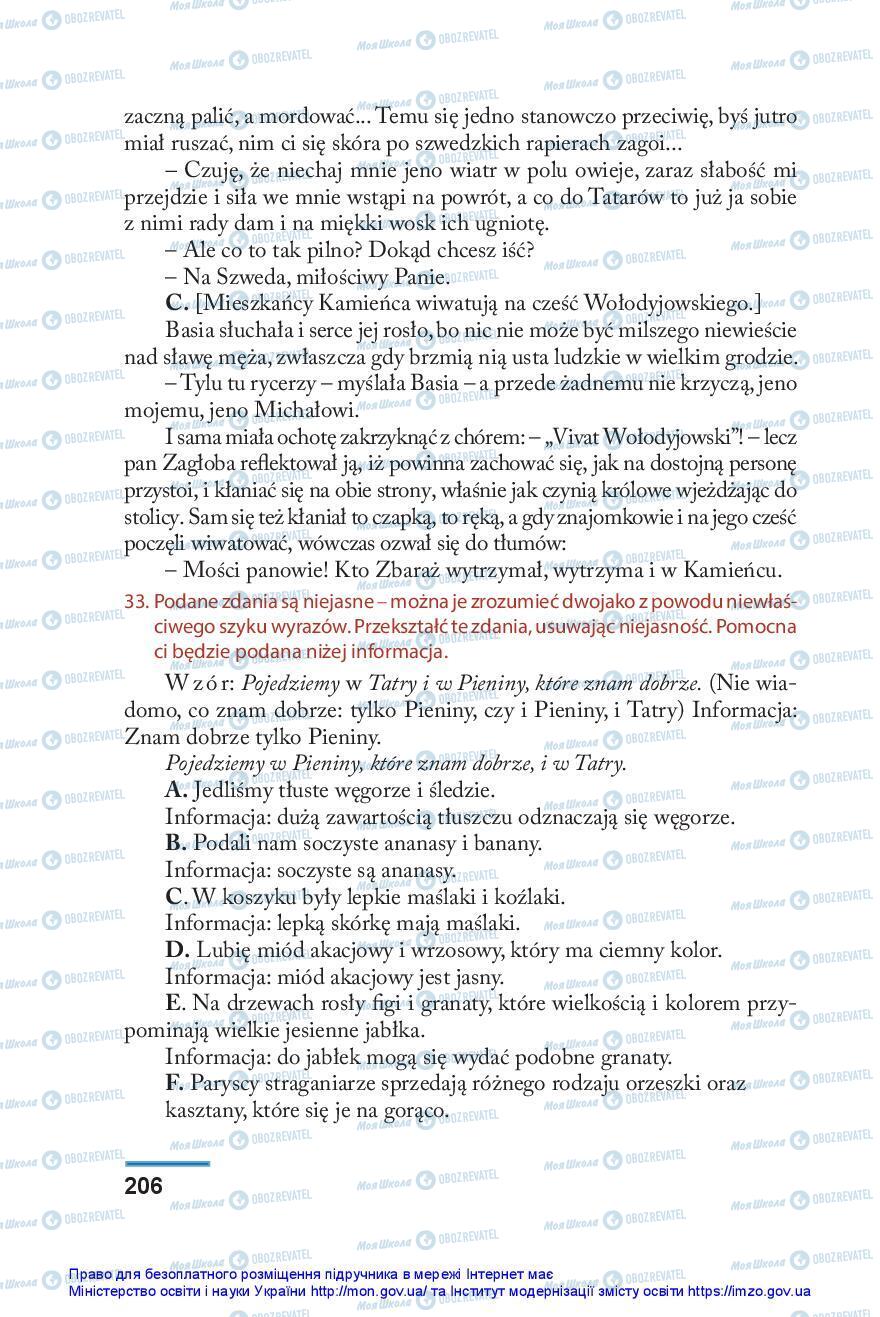 Підручники Польська мова 10 клас сторінка 206