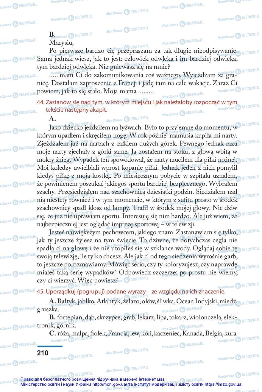 Підручники Польська мова 10 клас сторінка 210