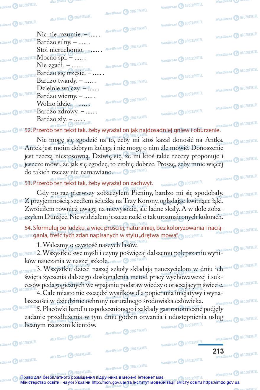 Підручники Польська мова 10 клас сторінка 213