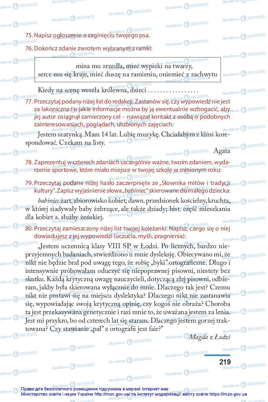 Підручники Польська мова 10 клас сторінка 219