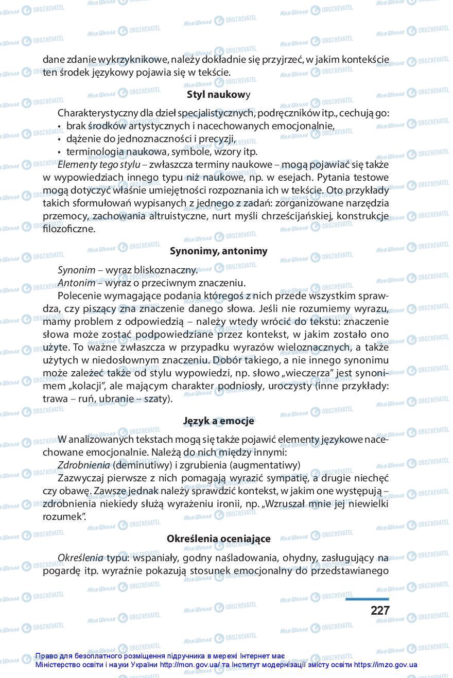 Підручники Польська мова 10 клас сторінка 227