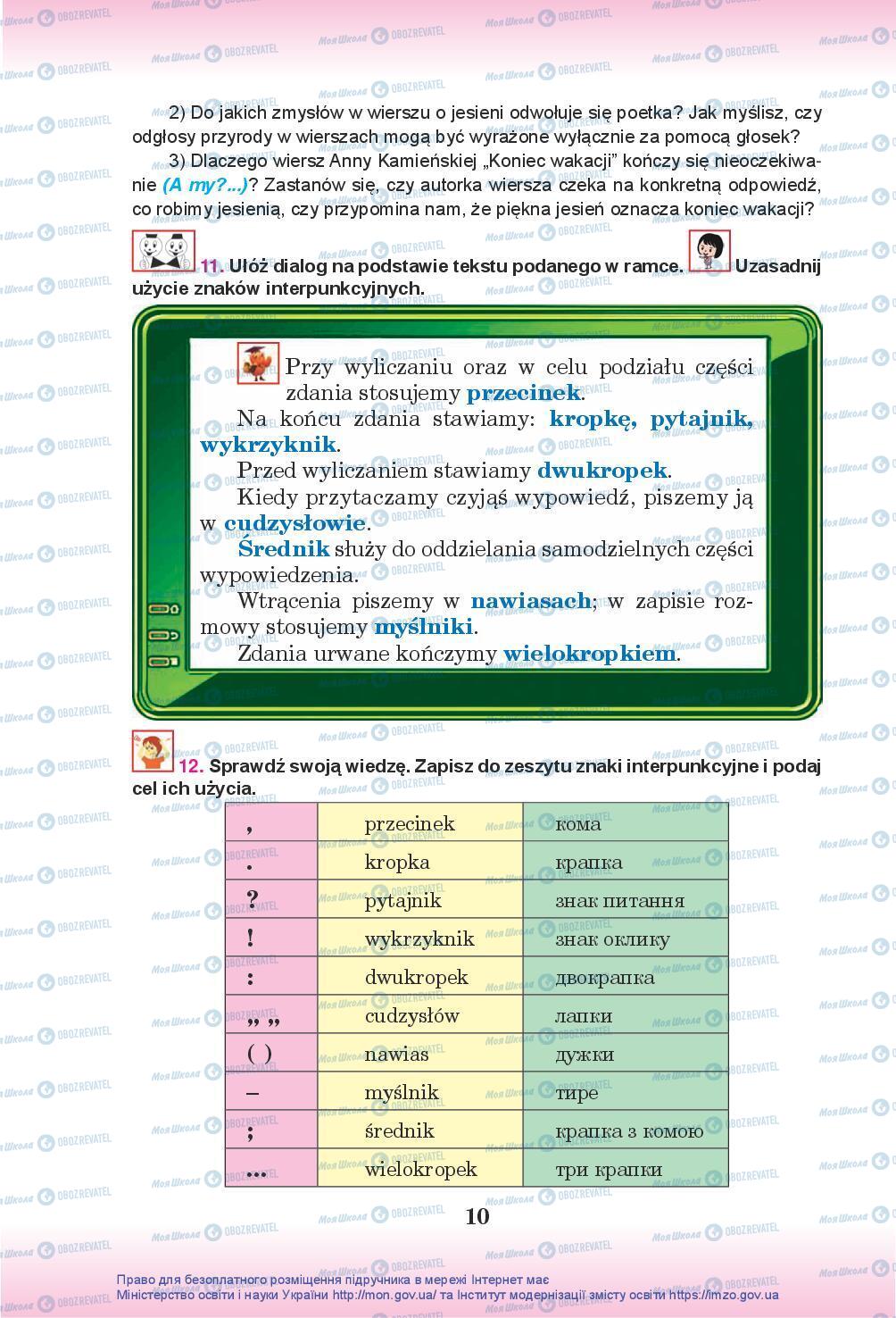 Підручники Польська мова 5 клас сторінка 10