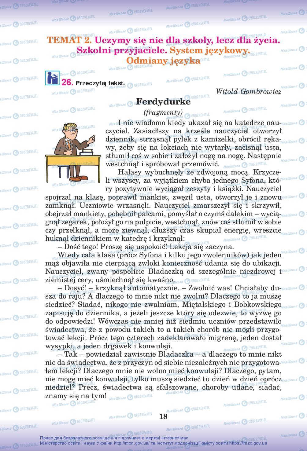 Підручники Польська мова 10 клас сторінка 18