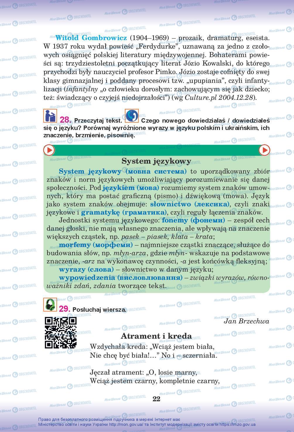 Підручники Польська мова 10 клас сторінка 22