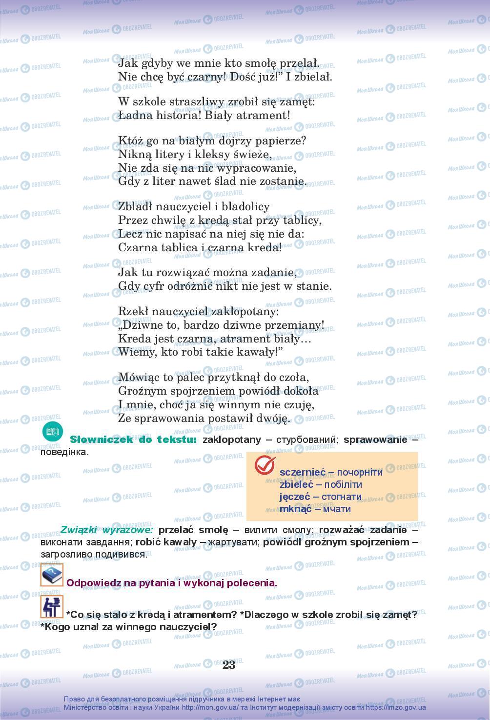 Учебники Польский язык 10 класс страница 23