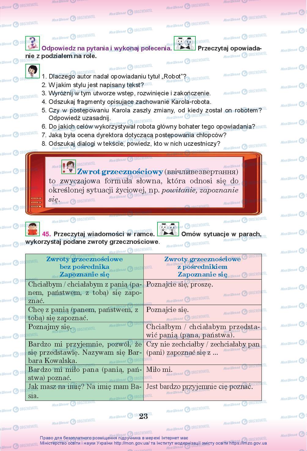 Підручники Польська мова 5 клас сторінка 23