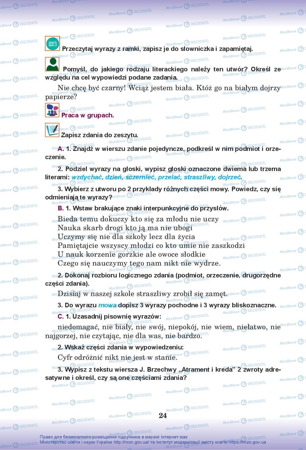 Підручники Польська мова 10 клас сторінка 24
