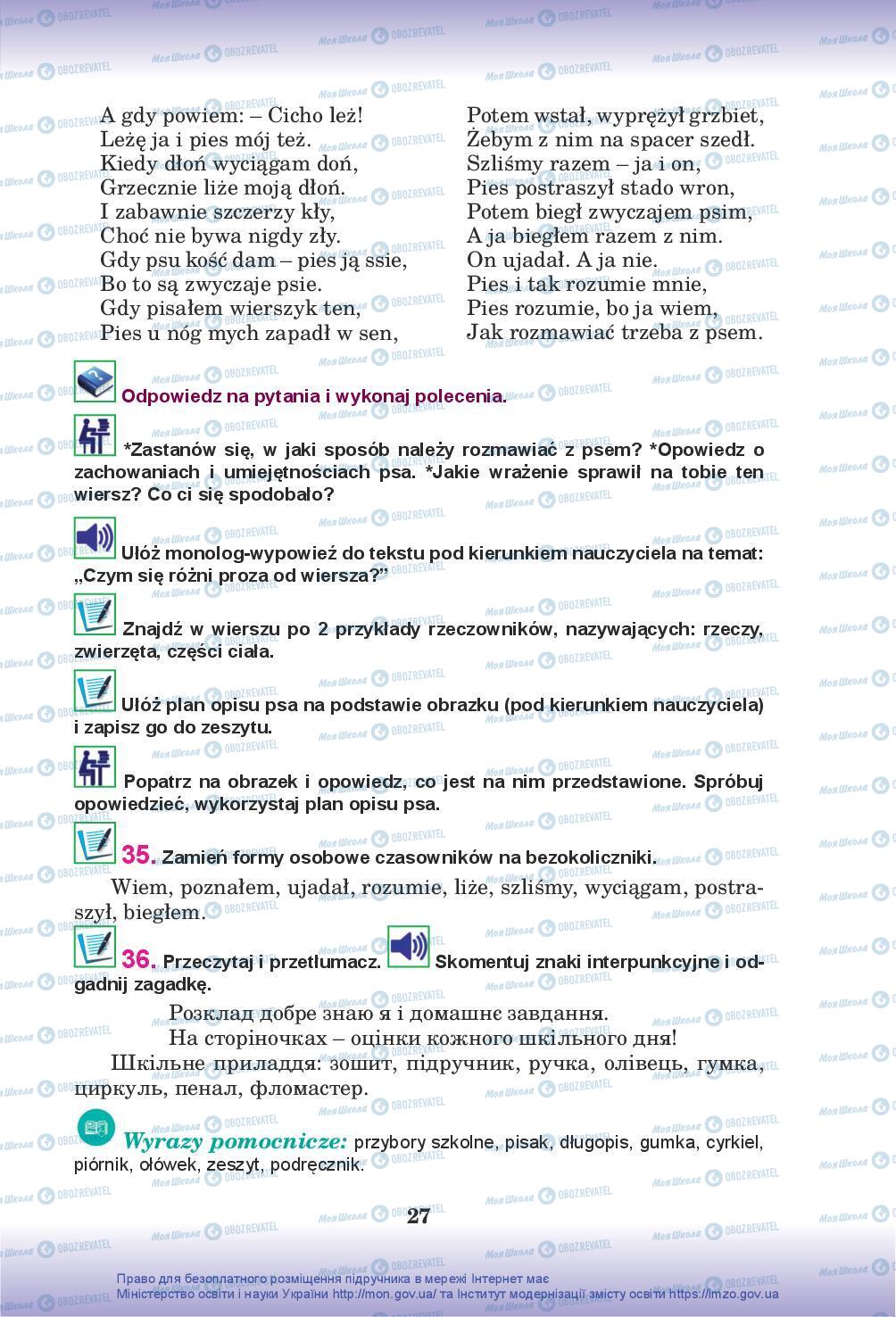 Підручники Польська мова 10 клас сторінка 27