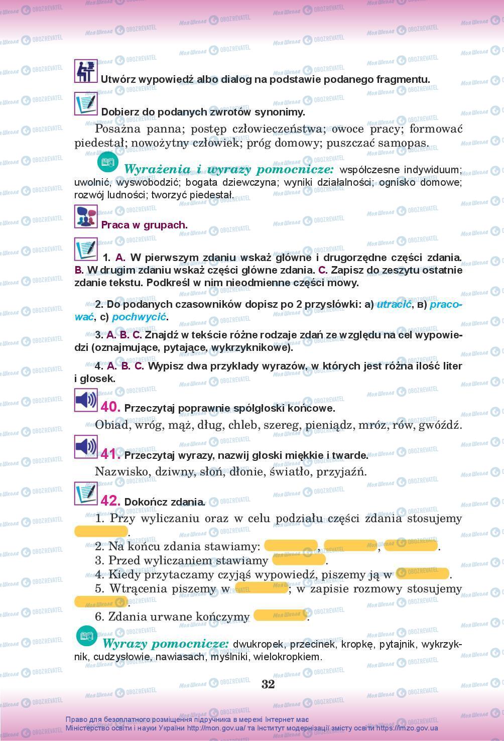 Підручники Польська мова 10 клас сторінка 32